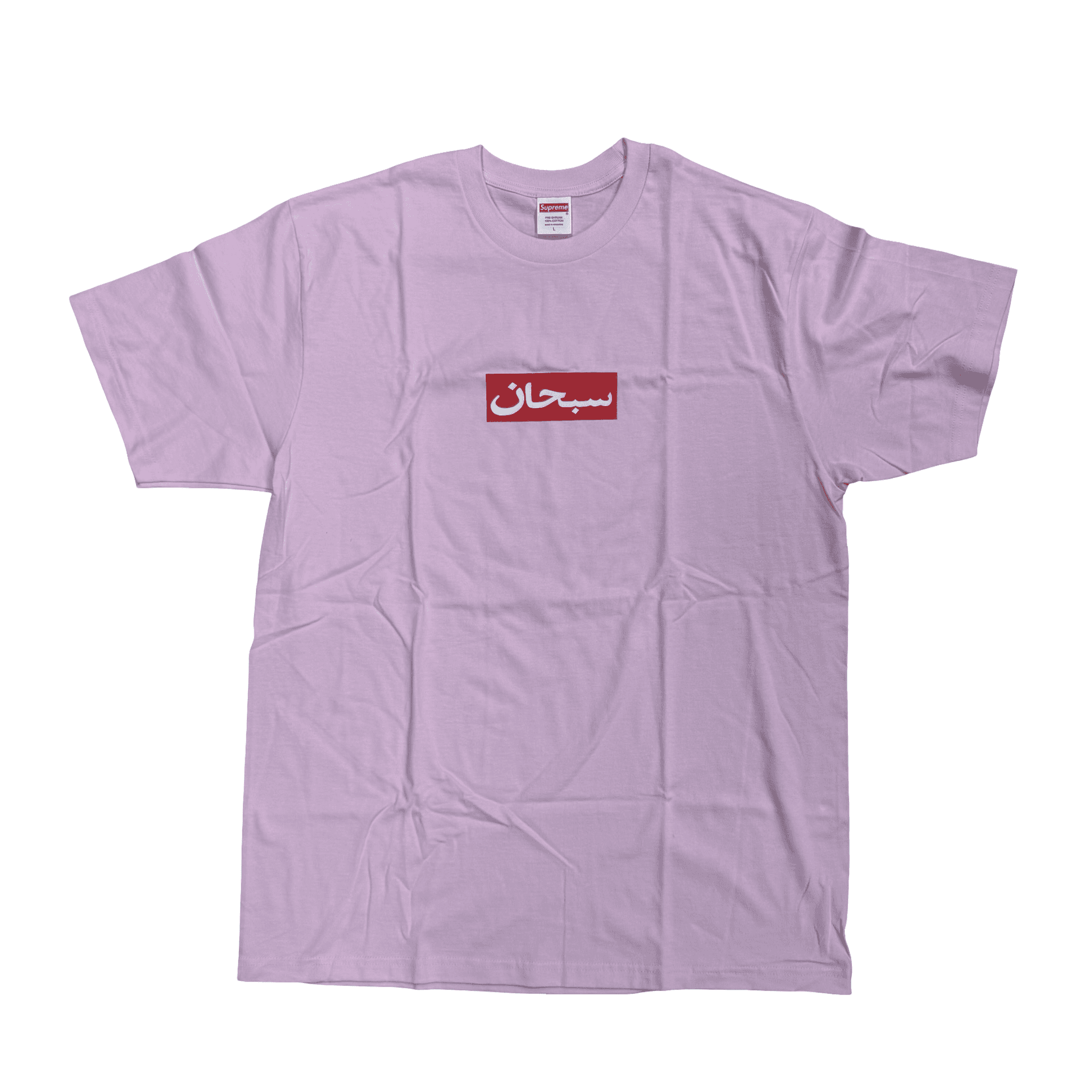 Supreme Arabic Box Logo T-Shirt Light Pink — photo 1 of 2