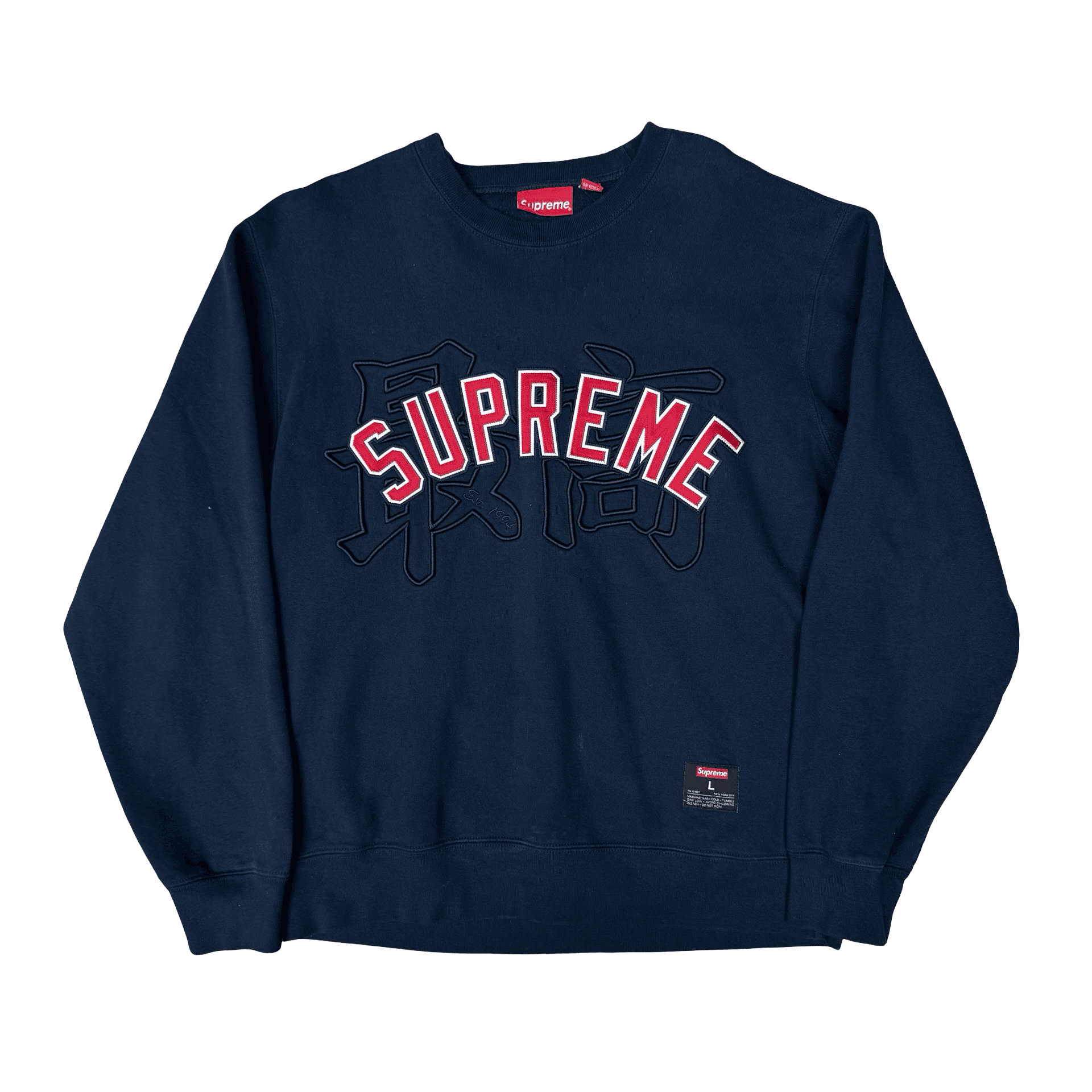 Supreme Kanji Logo Crewneck — photo 1 of 2